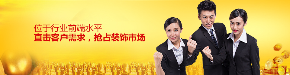 固美嘉硅藻泥，硅藻泥加盟，硅藻泥代理，硅藻泥廠家，硅藻泥品牌。