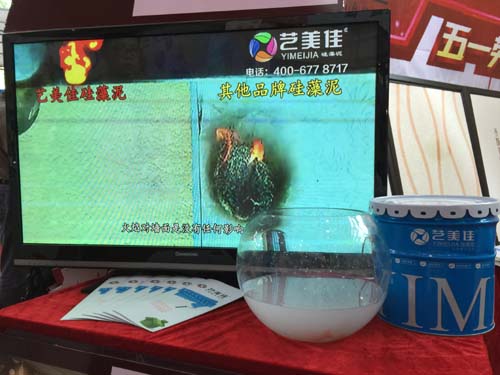 硅藻泥，硅藻泥加盟，硅藻泥代理，硅藻泥廠家，硅藻泥品牌，硅藻乳，水性硅藻泥，硅藻泥模具