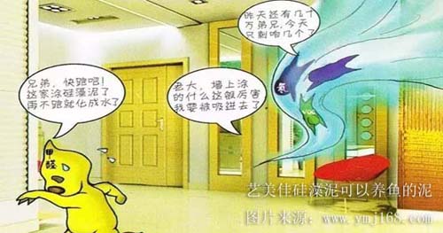 硅藻泥，硅藻泥加盟，硅藻泥廠家，硅藻泥代理，硅藻泥品牌，硅藻乳，水性硅藻泥，硅藻泥模具