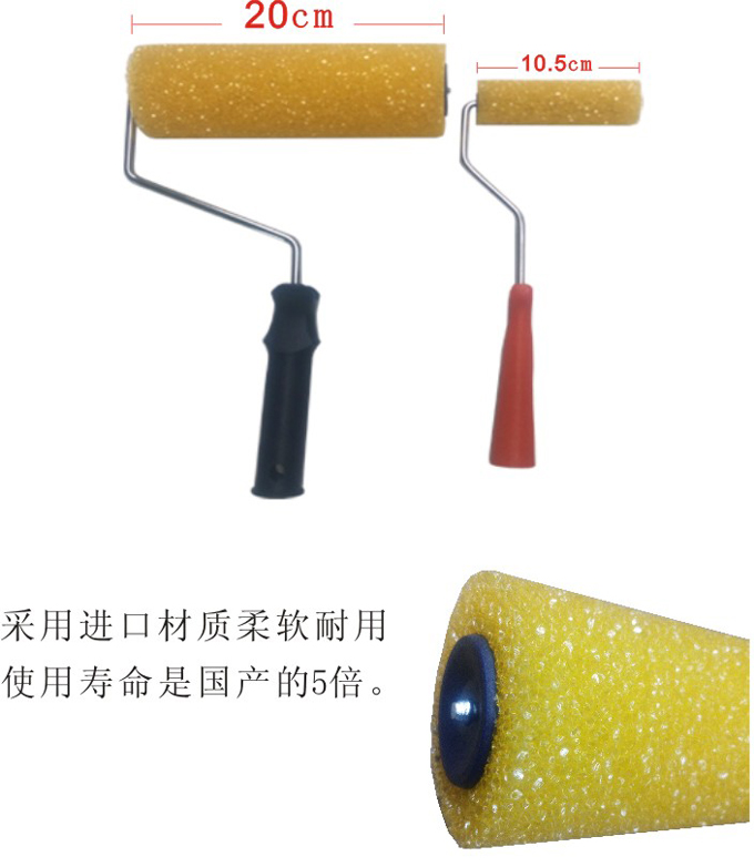 硅藻泥拉毛滾筒 硅藻泥拉毛滾筒