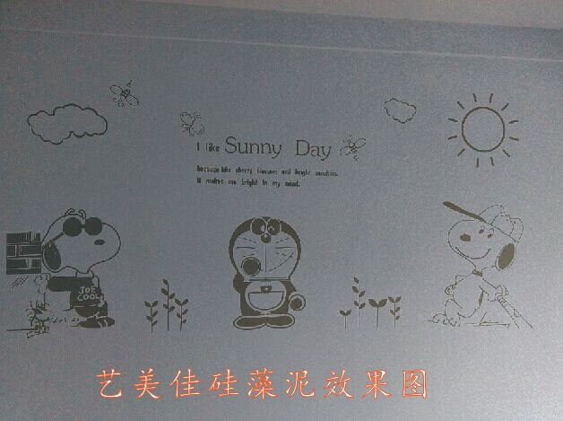 硅藻泥兒童房RTF-001