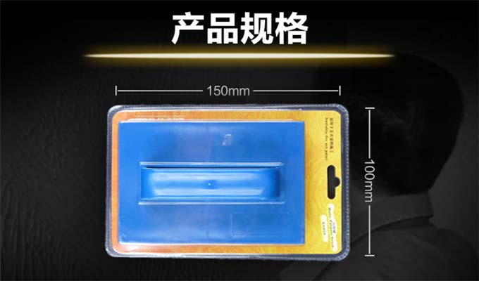 藝美佳萬用刷尺寸