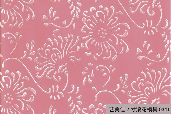 7寸滾花模具-034