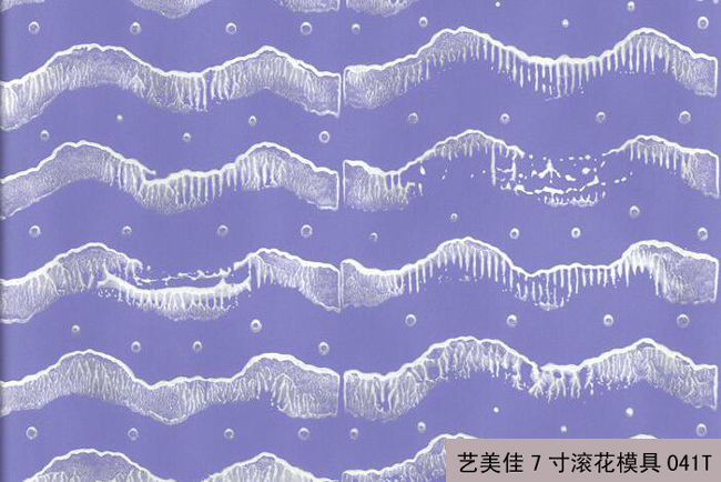 7寸滾花模具-041