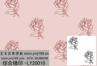 無縫壁紙鏤印-LY20010