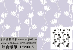 無縫壁紙鏤印-LY20015