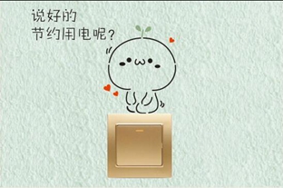 開關(guān)鏤印-LY80007