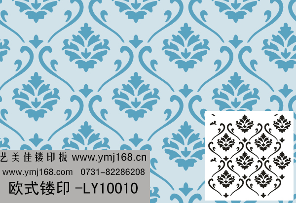 歐式鏤印模具-LY10010