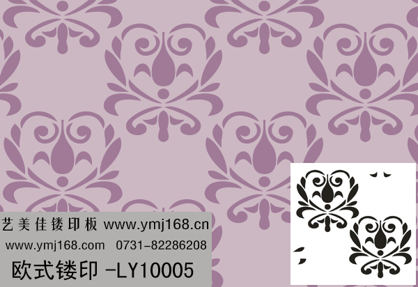 歐式鏤印模具-LY10005